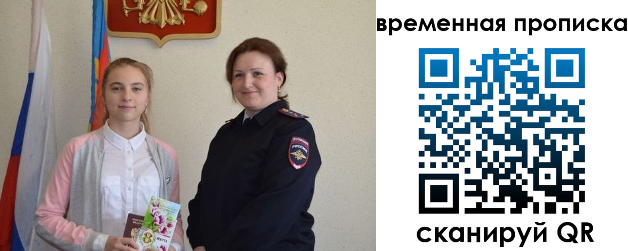 регистрация для дет. сада в Кубинке