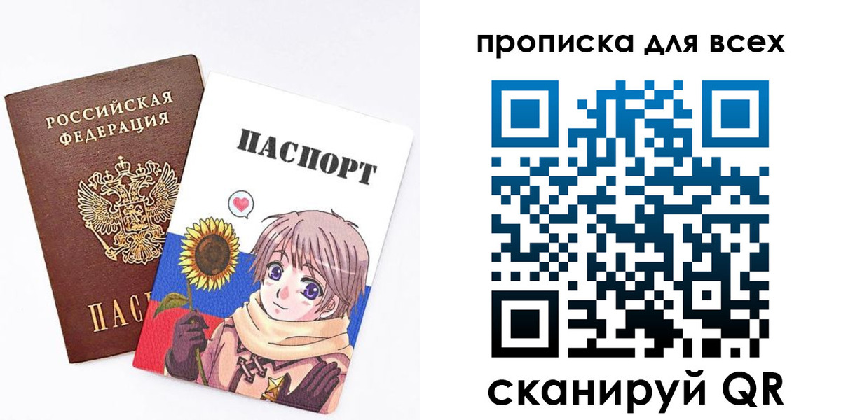 временная прописка в Кубинке